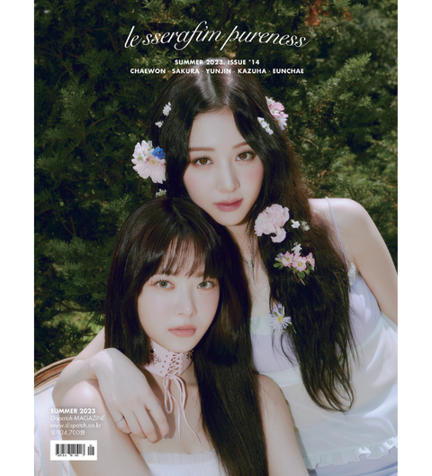 DICON ISSUE N°14 : LE SSERAFIM PURENESS A TYPE (YUNJIN VER.)