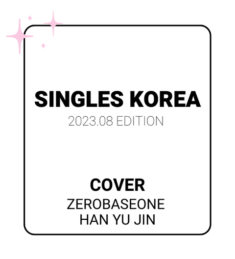 [SFKOREA] Singles 2023.08 x ZEROBASEONE (HAN YU JIN Ver.)