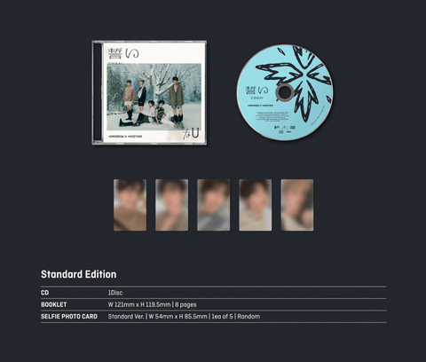 [SFKOREA] TOMORROW X TOGETHER (TXT) - JAPAN 4TH SINGLE ALBUM [CHIKAI] (STANDARD)