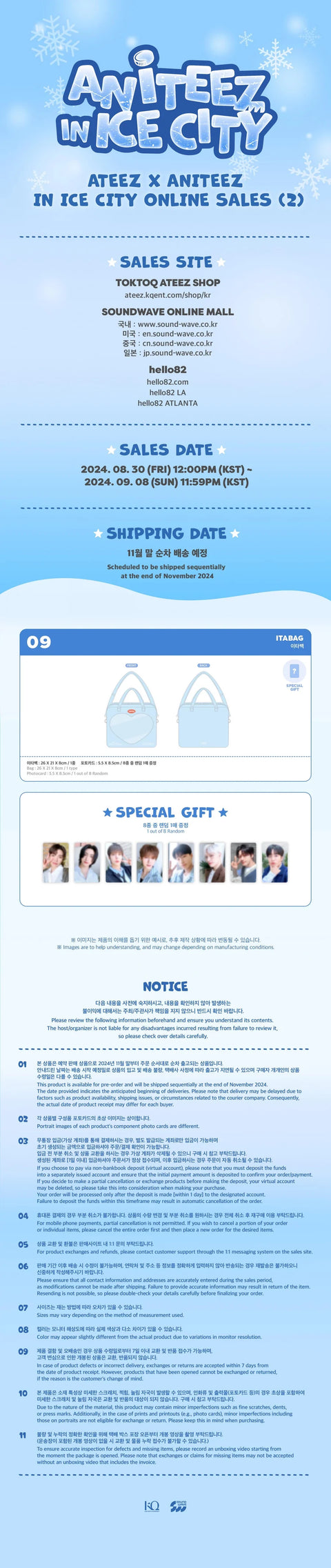 [PRE-ORDER] ATEEZ - OFFICIAL MD [ANITEEZ IN ICE CITY] (ITA BAG)