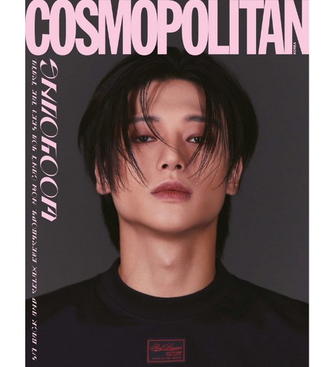 COSMOPOLITAN 2023.08 x ATEEZ I TYPE (WOOYOUNG)