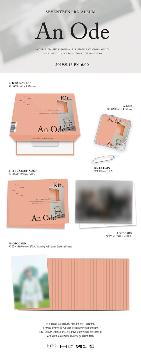 [SFKOREA] SEVENTEEN - 3RD ALBUM [AN ODE] (KiT Ver.)