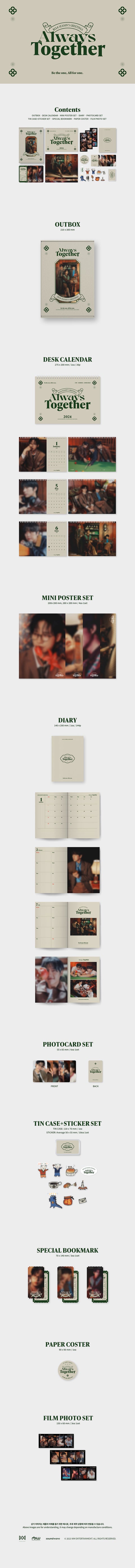 B1A4 - 2024 SEASON'S GREETINGS [Always Together]