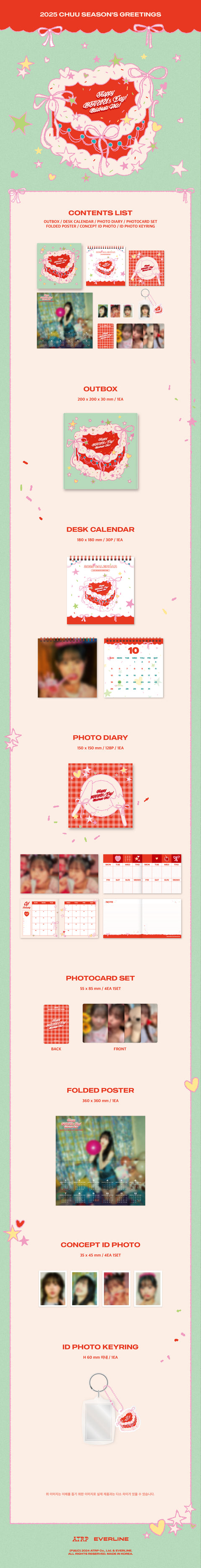 [SFKOREA] CHUU - CHUU 2025 SEASON'S GREETINGS [Happy CHUU's  Day! Celebrate Me!]