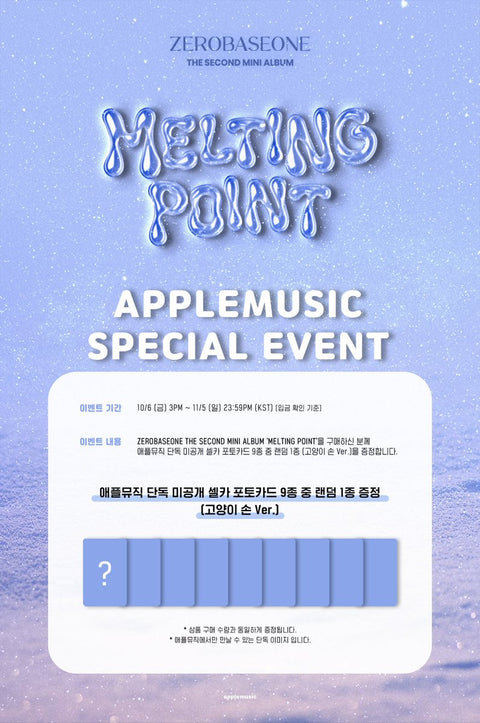 ZEROBASEONE - 2ND MINI ALBUM [MELTING POINT] (Random Ver.) (With Apple Music exclusive Photocard)