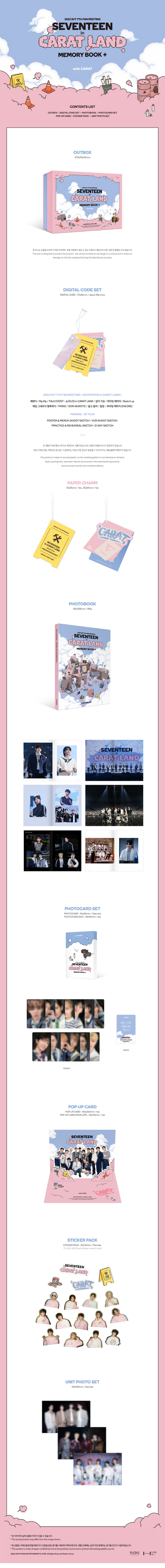 SEVENTEEN - 2023 SVT 7TH FAN MEETING  MEMORY BOOK + DIGITAL CODE