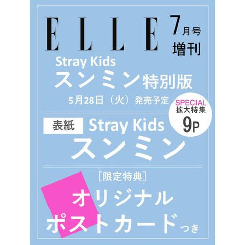 [PRE-ORDER] ELLE JAPAN 2024.07 SPECIAL x Stray Kids SEUNGMIN