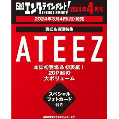 [SFKOREA] NIKKEI ENTERTAINMENT JAPAN 2024.04 x ATEEZ