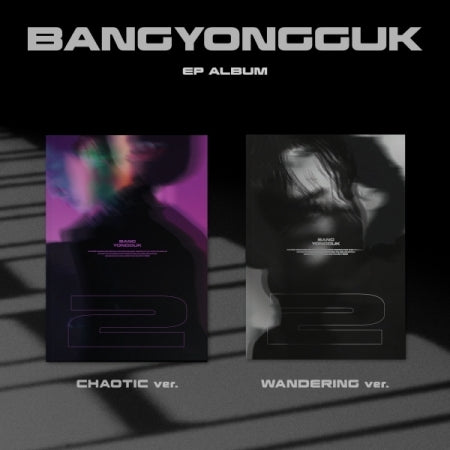 [SFKOREA] BANG YONGGUK - EP Album [2] (Random Ver.)