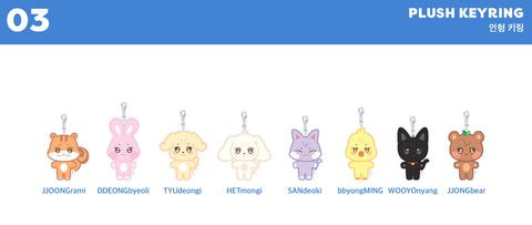 [PRE-ORDER] ATEEZ - OFFICIAL MD [ANITEEZ IN ICE CITY] (PLUSH KEYRING)