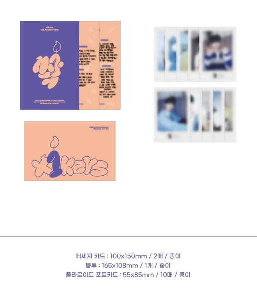 [PRE-ORDER] xikers - 1st Anniversary OFFICIAL MERCH [x1kers] (x1kers  MESSAGE CARD SET)