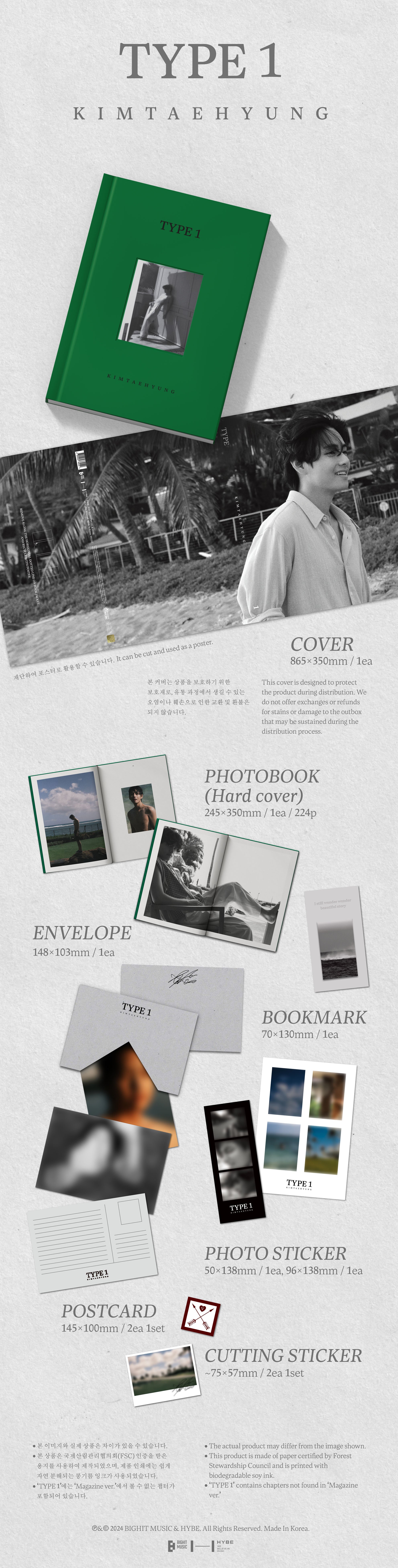 V (BTS) - V [TYPE 1] – Kpop Glow US