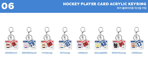 [PRE-ORDER] ATEEZ - OFFICIAL MD [ANITEEZ IN ICE CITY] (HOCKEY PLAYER CARD ACRYLIC KEYRING)