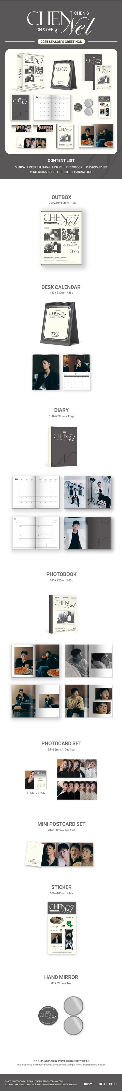 CHEN - CHEN 2025 SEASON’S GREETINGS  [Chen’s Chennel ON & OFF]