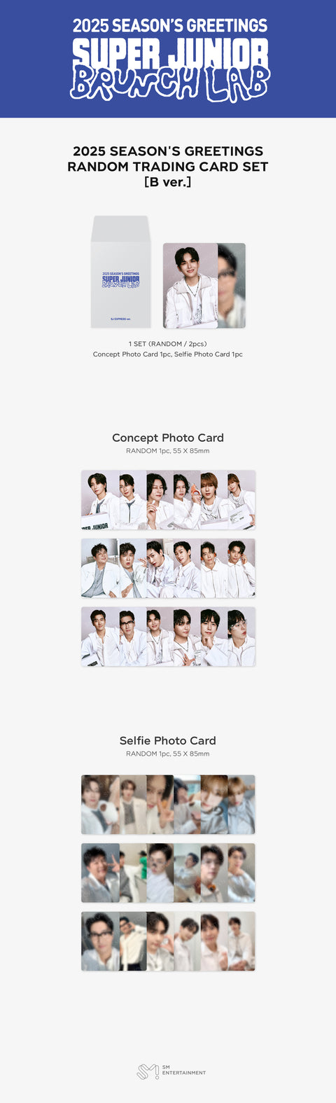 [PRE-ORDER] SUPER JUNIOR [2025 SM ARTIST SEASON'S GREETINGS MD] RANDOM TRADING CARD SET_[BRUNCH LAB ver.]