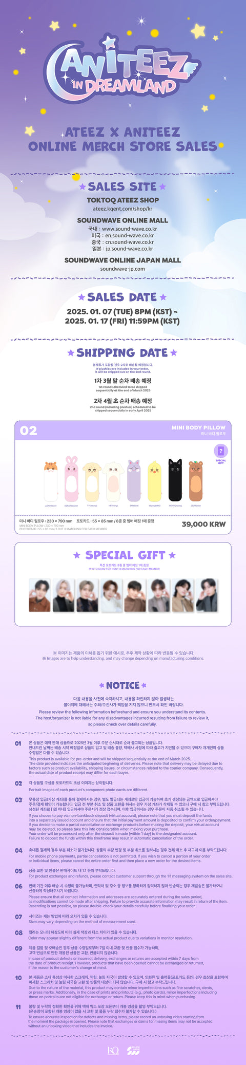 [PRE-ORDER] ATEEZ - OFFICIAL MD [ANITEEZ IN DREAMLAND] Mini body pillow