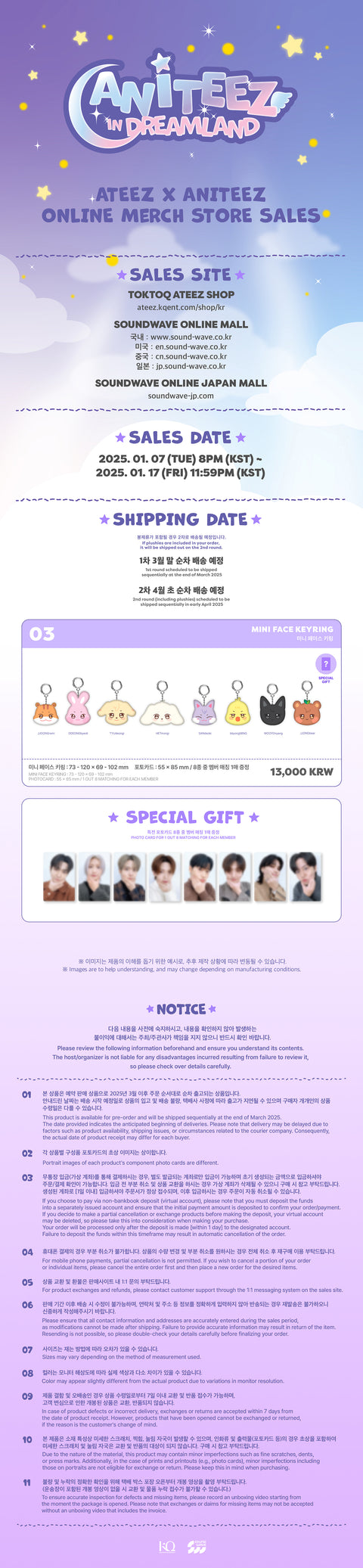 [PRE-ORDER] ATEEZ - OFFICIAL MD [ANITEEZ IN DREAMLAND] Mini face keyring