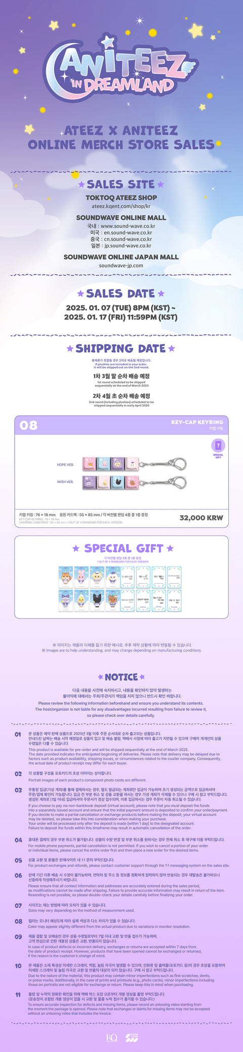 [PRE-ORDER] ATEEZ - OFFICIAL MD [ANITEEZ IN DREAMLAND] Keycap Keyring