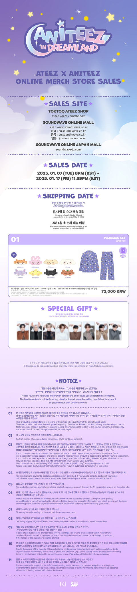 [PRE-ORDER] ATEEZ - OFFICIAL MD [ANITEEZ IN DREAMLAND] Pajamas set