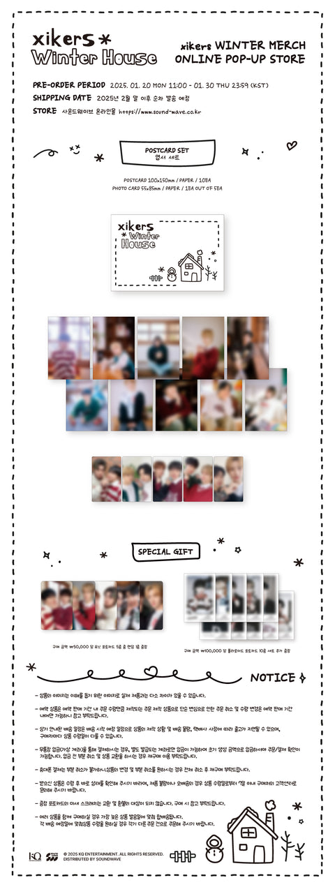 [PRE-ORDER] xikers - OFFICIAL WINTER MERCH [Winter House] POSTCARD SET