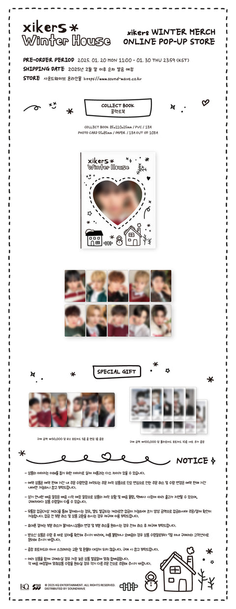 [PRE-ORDER] xikers - OFFICIAL WINTER MERCH [Winter House] COLLECT BOOK