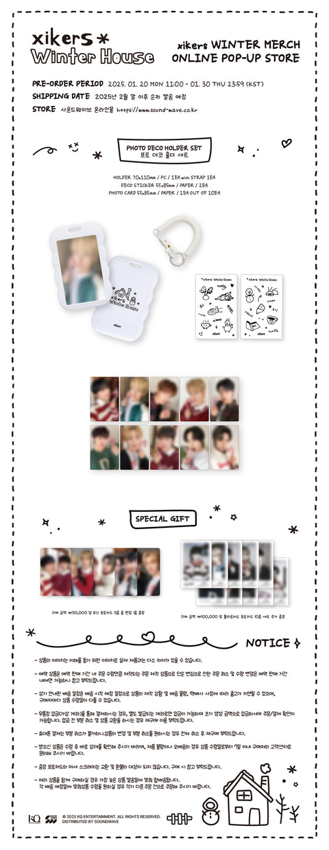 [PRE-ORDER] xikers - OFFICIAL WINTER MERCH [Winter House] PHOTO DECO HOLDER SET