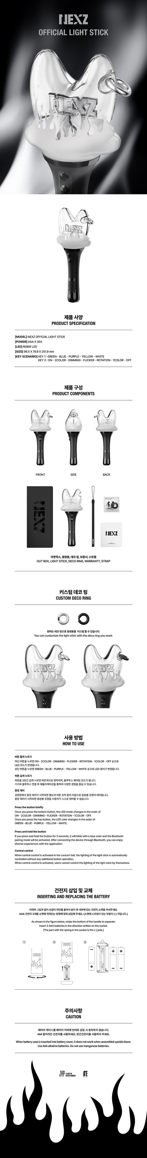 [SFKOREA] NEXZ OFFICIAL LIGHT STICK