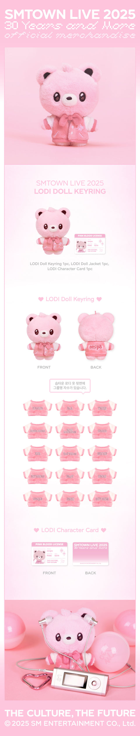 [SMTOWN LIVE 2025 2nd Drop MD] LODI DOLL KEYRING SET