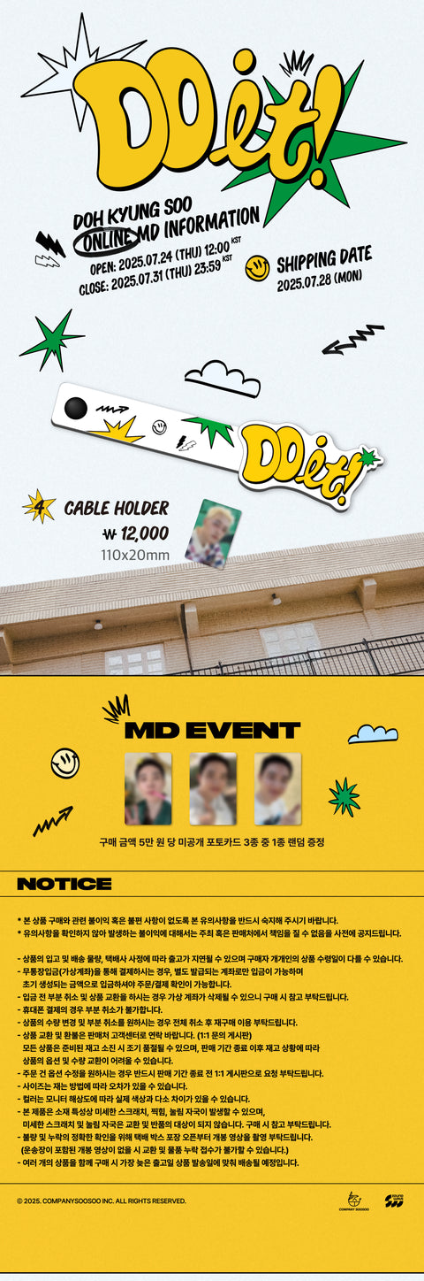 [PRE-ORDER] DOH KYUNG SOO - OFFICIAL MD [ASIA CONCERT TOUR DO it!] CABLE HOLDER