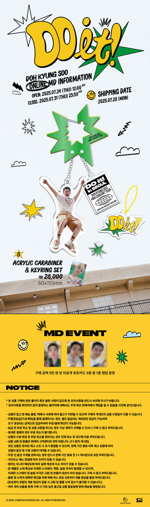 [PRE-ORDER] DOH KYUNG SOO - OFFICIAL MD [ASIA CONCERT TOUR DO it!] ACRYLIC CARABINER & KEYRING SET