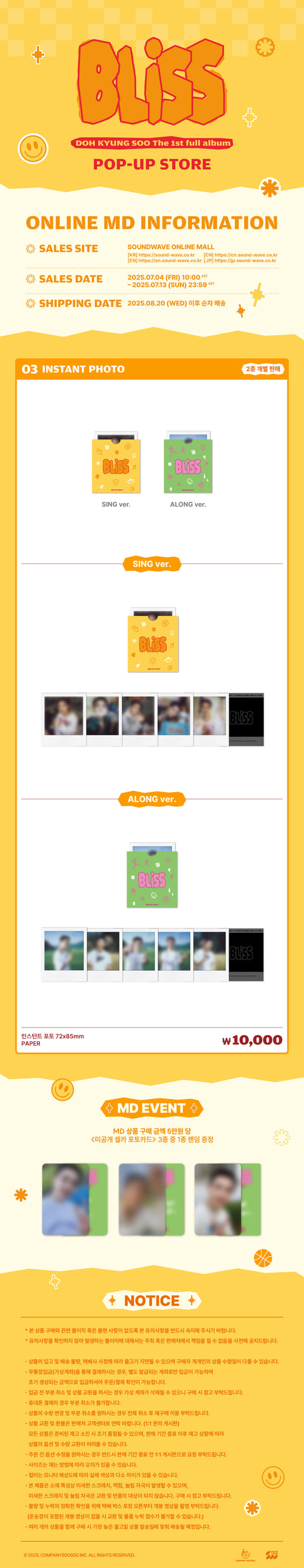 [PRE-ORDER] DOH KYUNG SOO - OFFICIAL MD [BLISS POP-UP] INSTANT PHOTO