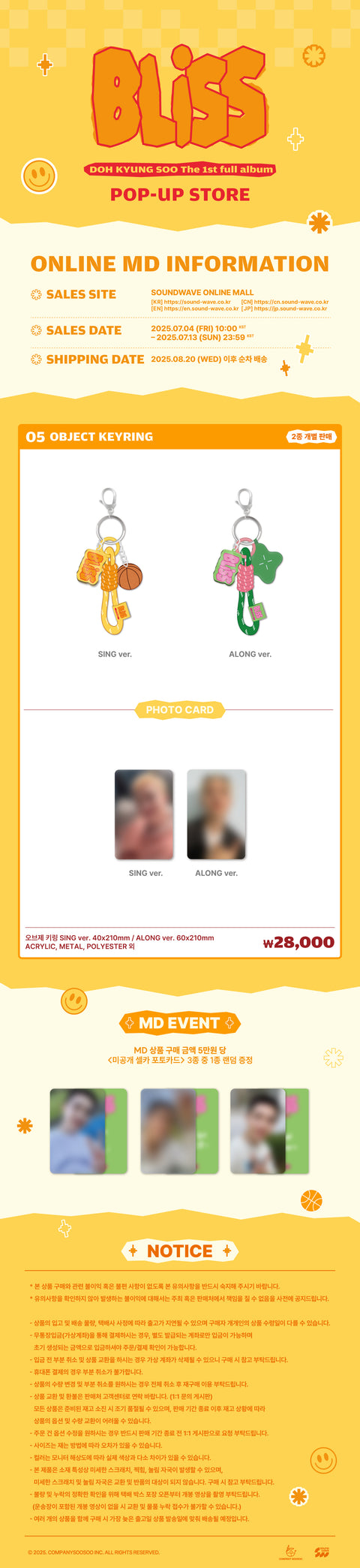 [PRE-ORDER] DOH KYUNG SOO - OFFICIAL MD [BLISS POP-UP] OBJECT KEYRING
