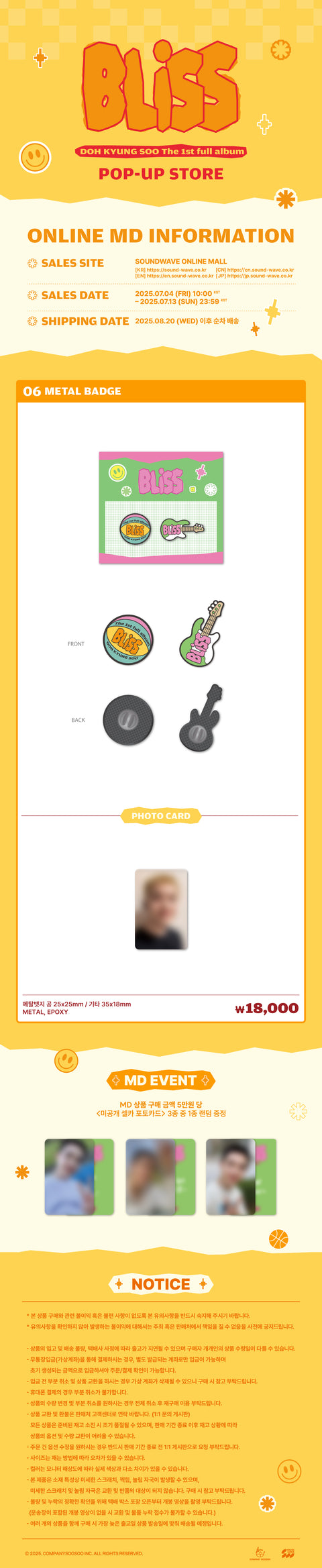 [PRE-ORDER] DOH KYUNG SOO - OFFICIAL MD [BLISS POP-UP] METAL BADGE