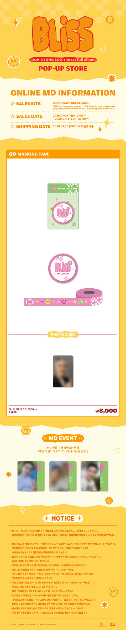[PRE-ORDER] DOH KYUNG SOO - OFFICIAL MD [BLISS POP-UP] MASKING TAPE