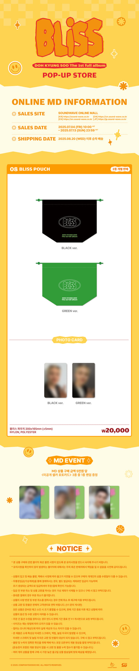 [PRE-ORDER] DOH KYUNG SOO - OFFICIAL MD [BLISS POP-UP] BLISS POUCH