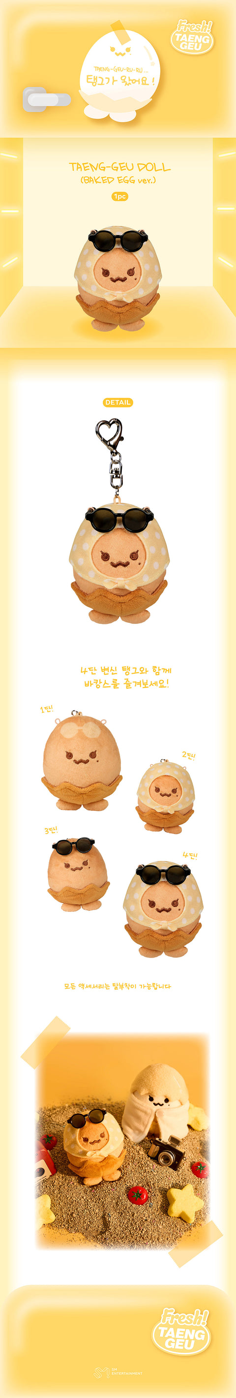 [PRE-ORDER] TAEYEON TAENG-GEU-RU-RU (TAENG-GEU DOLL (BAKED EGG ver.))