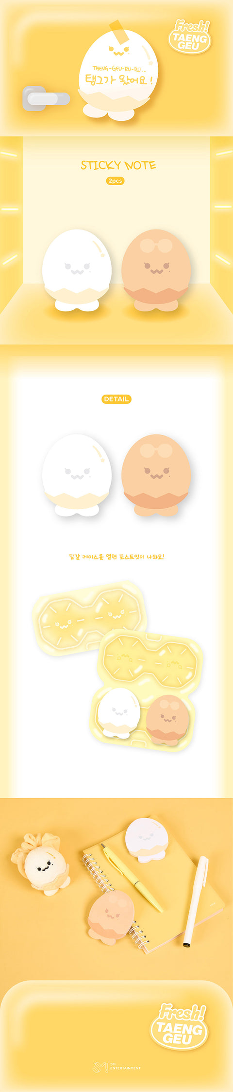 [PRE-ORDER] TAEYEON TAENG-GEU-RU-RU (STICKY NOTE)