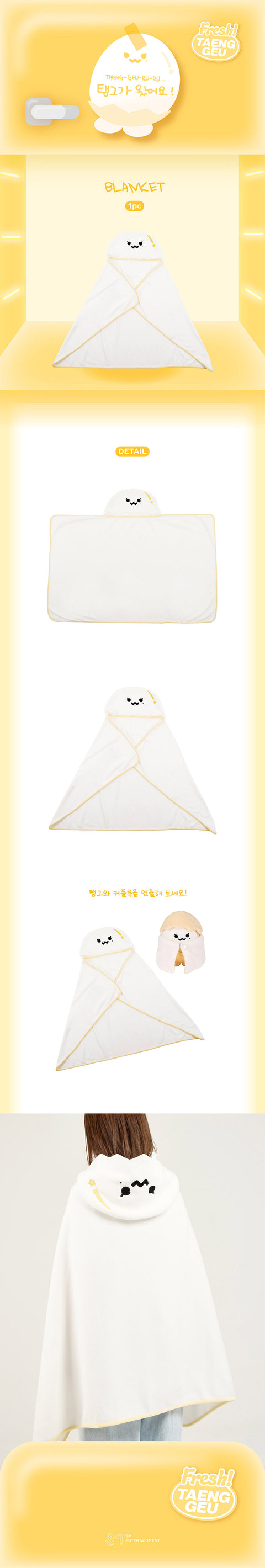 [PRE-ORDER] TAEYEON TAENG-GEU-RU-RU (BLANKET)