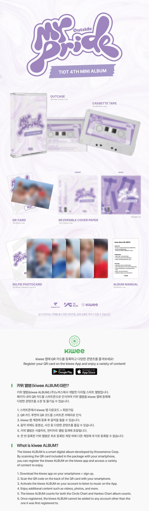 [PRE-ORDER] TIOT - 4th Mini Album [MY PRIDE] (YOUR PRIDE Ver.) (Platform album cassette tape)