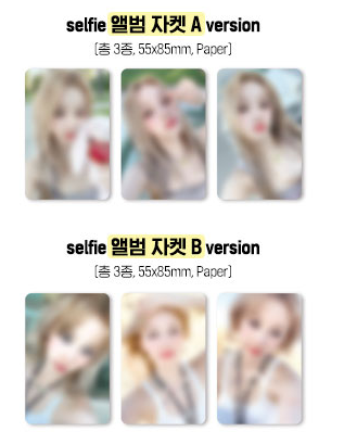 [SFKOREA] YUQI ((G)-IDLE) - 1ST MINI ALBUM [YUQ1] (Random Ver.) (With applemuisic exclusive benefits)