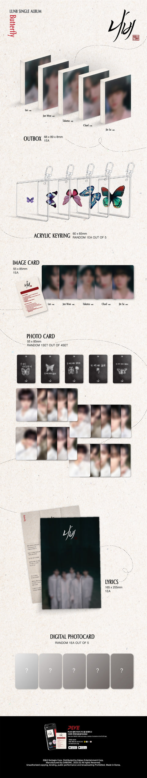 [SFKOREA] LUN8 - Single Album [Butterfly] (PLVE) (Ian Ver.)
