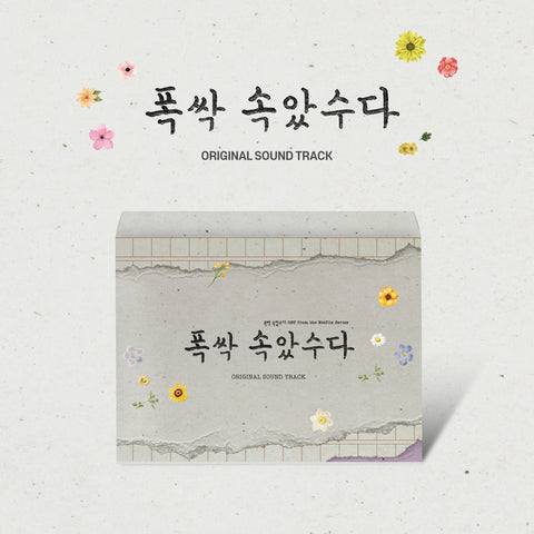 [SFKOREA] When Life Gives You Tangerines OST