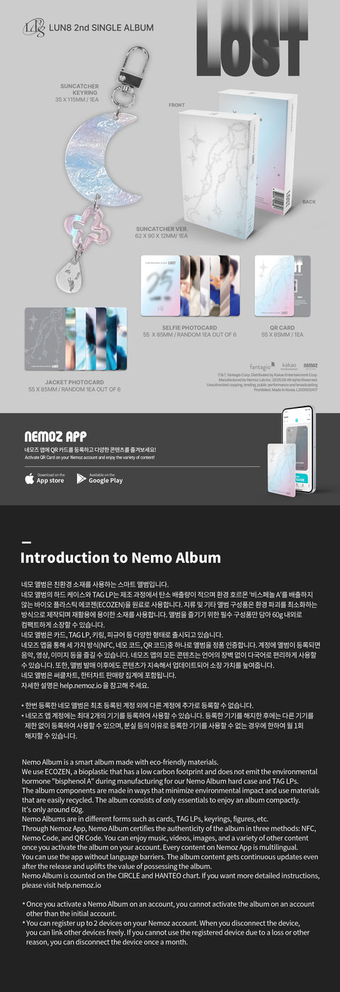 [PRE-ORDER] LUN8 - 2nd SINGLE ALBUM [LOST] (SUNCATCHER Ver.) (NEMO)