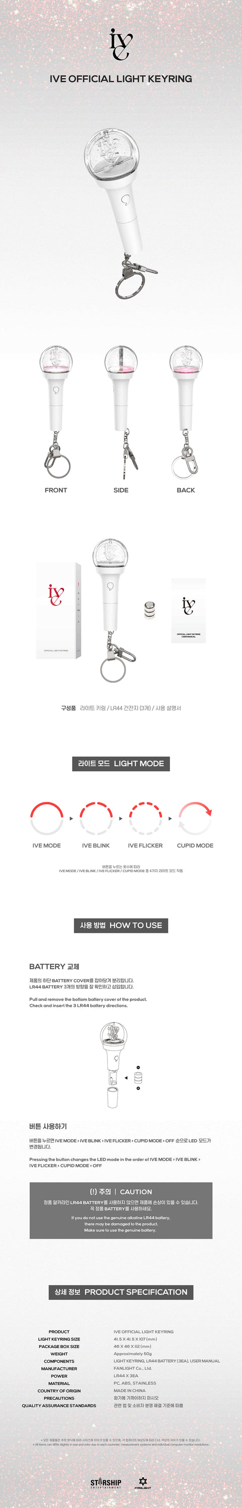 [PRE-ORDER] IVE OFFICIAL LIGHT STICK (KEYRING)