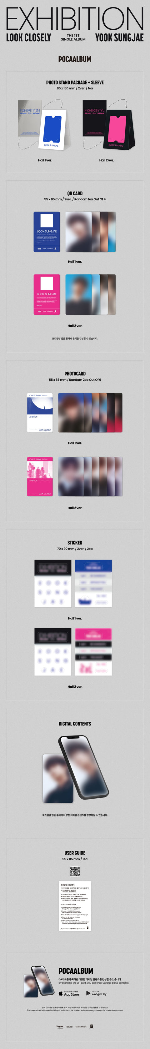 YOOK SUNGJAE (BTOB) - 1ST SINGLE ALBUM [EXHIBITION Look Closely] (POCA Ver.) (Random Ver.)