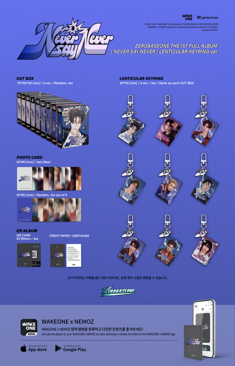 [PRE-ORDER] ZEROBASEONE - THE 1ST FULL ALBUM [NEVER SAY NEVER] (LENTICULAR KEYRING Ver.) (9 TYPES Random)