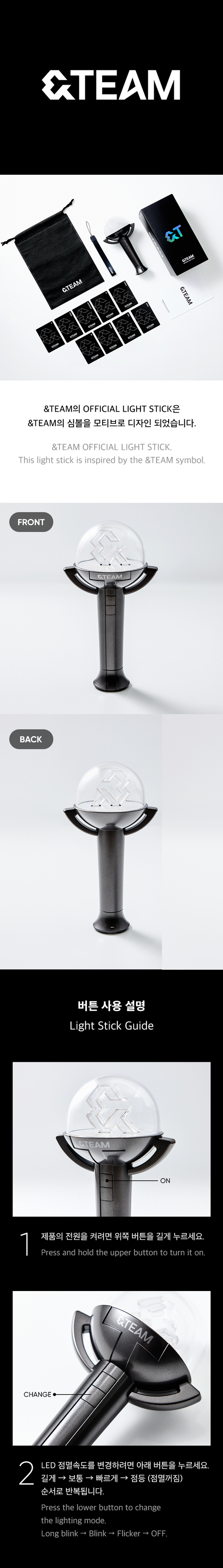 [SFKOREA] &TEAM OFFICIAL LIGHT STICK