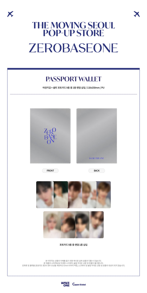 ZEROBASEONE - PASSPORT WALLET_THE MOVING SEOUL POP-UP STORE MD