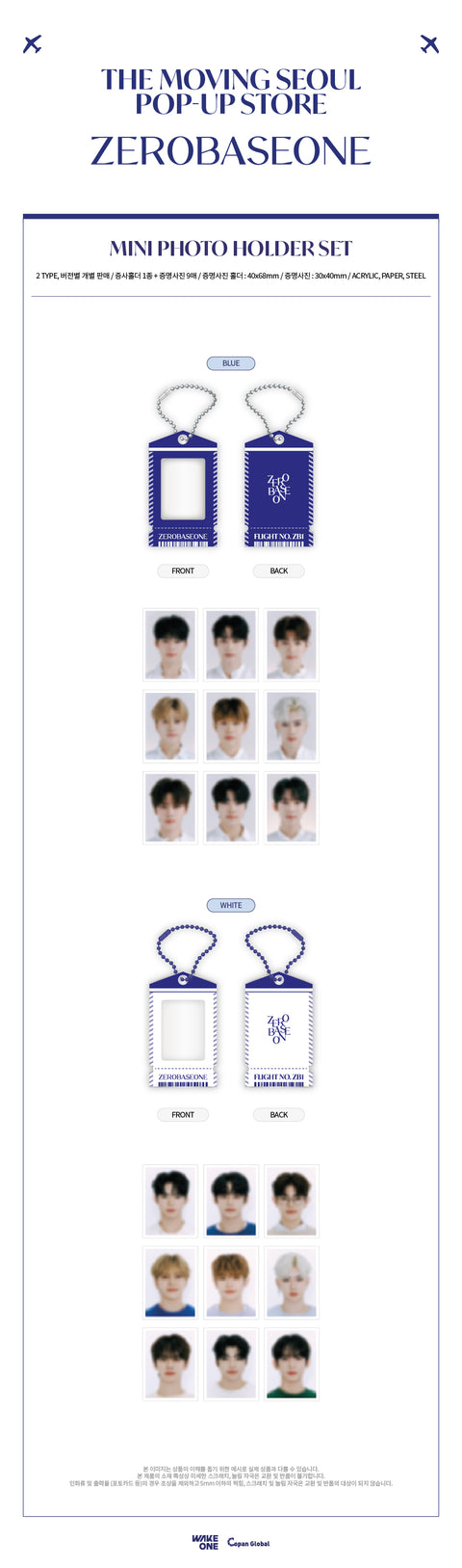 ZEROBASEONE - MINI PHOTO HOLDER SET(BLUE)_THE MOVING SEOUL POP-UP STORE MD