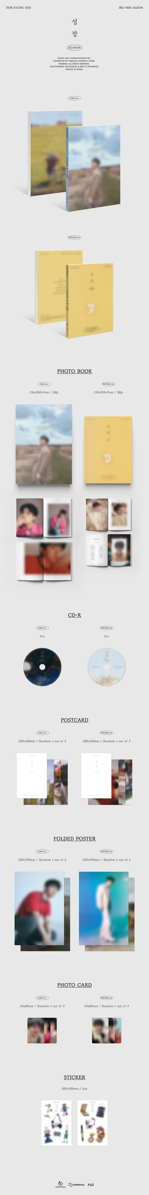 [SFKOREA] D.O - 3RD MINI ALBUM [BLOSSOM] (MARS Ver.)